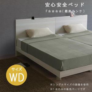 ベッドフレーム のみ シングル 引出しタイプ すのこ仕様 Dude デュード