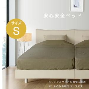 ベッドフレーム のみ セミダブル カバ材 桐すのこ仕様 ネオス 