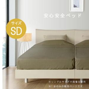 ベッドフレーム のみ シングル カバ材 桐すのこ仕様 ネオス WeDOStyle