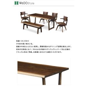 ダイニング ベンチ チェア タモ材 幅150 ...の詳細画像2