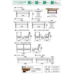 ダイニング ベンチ チェア タモ材 幅150 ...の詳細画像3