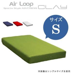シングルマットレス MA-OLDHAM オールダム エアループコア Air Loop