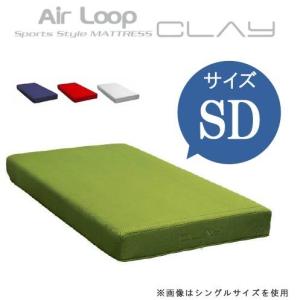 シングルマットレス MA-OLDHAM オールダム エアループコア Air Loop