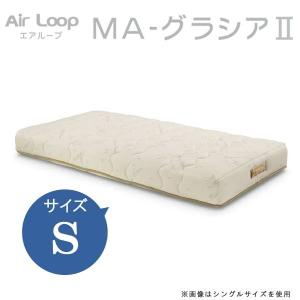 シングルマットレス MA-YURAGI ゆらぎ エアループ Air Loop WeDOStyle