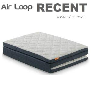 折りたたみマットレス エアループ リーセント シングル 高さ6.5cm 軽量 敷布団  Air Loop RECENT WeDOStyle(ウィドゥ・スタイル)  通気性抜群 高反発系 GMK｜crescent