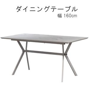 ダイニングテーブル 幅160cm MODA モダ セラミック WeDoStyle (ウィドゥ・スタイル) モダン かわいい シンプル 北欧 可愛い 机 食事机 食卓机 SOK｜crescent