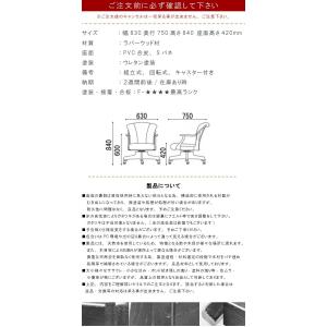 回転式アーム チェア 肘付き キャスター付き ...の詳細画像1