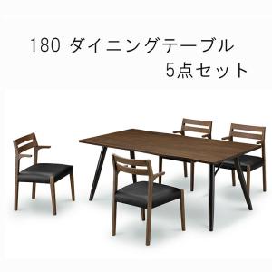 ダイニングテーブル5点セット 幅135cm シモーニ WeDOStyle (ウィドゥ