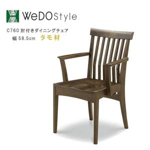 ダイニングチェア ウォールナット材 合皮PVC ブラック系 ウレタン塗装