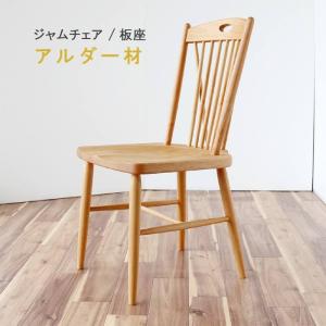 ダイニングチェアー 板座 ツートン色 タモ/ウォールナット材 ウレタン