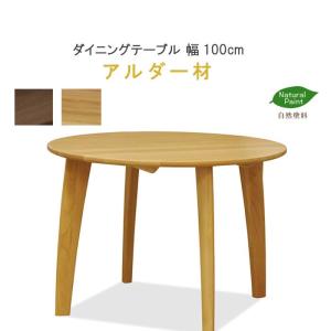 WeDOstyle（ウィドゥ・スタイル） ダイニング テーブル 幅180cm タモ材