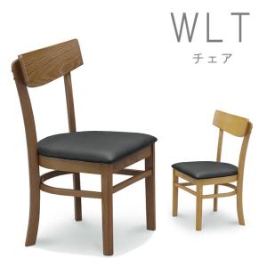 チェア のみ 幅40cm バーチ材 板座 ナチュラル ブラウン イス