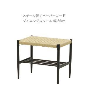 スツール  幅56cm スチール製 BK ベンチ 座面 ペーパーコード 黒 ブラック チェア コンパクト シャープ 細い スタイリッシュ クール デザイン  GMK｜crescent