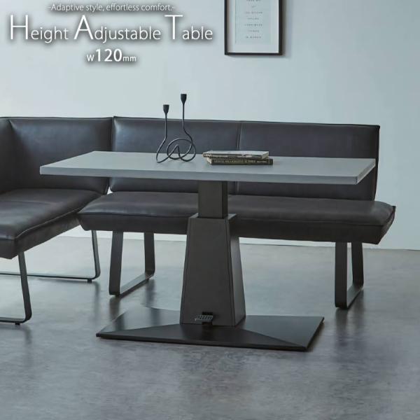 昇降式 ダイニングテーブル 120 おしゃれ  モルタ ダイニング おしゃれ 金属 モダン スチール...