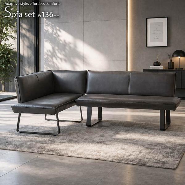 コーナー カウチソファ 2点セット ダイニング ファブリックレザー チェア カウチ モダン 座高44...