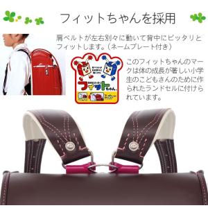 ランドセル フィットちゃん 牛革ボルサ 艶消し...の詳細画像2