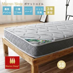 ダブル 極太 ポケットコイル マットレス のみ ハード 11層 多層 ダブル 極太 ポケットコイル マットレス のみ ハード 11層 多層