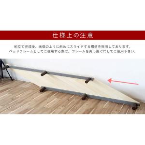 シングル ベッドフレーム 97×191cm 耐...の詳細画像2
