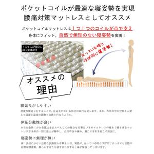 マットレス 三つ折り 極太 ポケットコイル 防...の詳細画像5