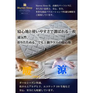 マットレス 三つ折り 極太 ポケットコイル 防...の詳細画像1