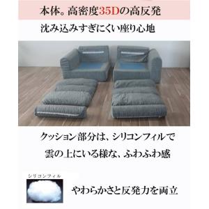 ソファ 2分割 軽量180cm コンパクト ソ...の詳細画像4