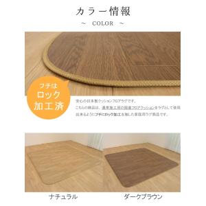 厚口1.8mm 置くだけ クッションフロア 2...の詳細画像1