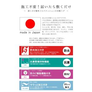 厚口1.8mm 置くだけ クッションフロア 2...の詳細画像2