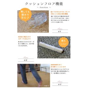 厚口1.8mm 置くだけ クッションフロア 2...の詳細画像3