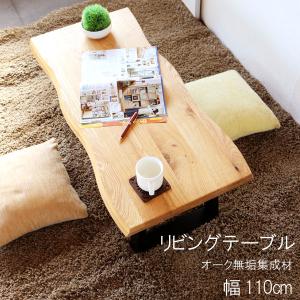 ACTUS（アクタス） ALCHEMY アルケミー オーク材 エクステンション