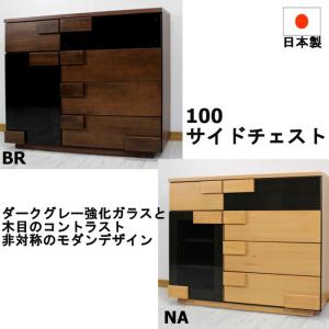 チェスト 幅70cm 高さ86cm アガチス材 引出し5杯 ダークブラウン