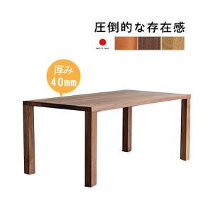 ダイニングテーブル のみ 幅200cm 日本製 国産 耳付き 皮付き