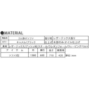 LDソファ 2人掛け ソファー ブラック キャ...の詳細画像3