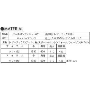 コーナーソファ 2点セット 2人掛け ソファー...の詳細画像3