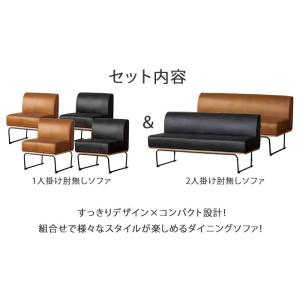 コーナー ソファセット 3点セット 2人掛x ...の詳細画像1