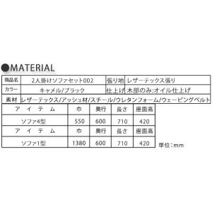 コーナー ソファセット 3点セット 2人掛x ...の詳細画像3