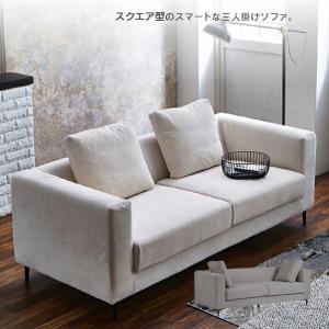 2.5人掛けソファ のみ 幅170cm 背もたれ取り外し可能 ハンドクッション