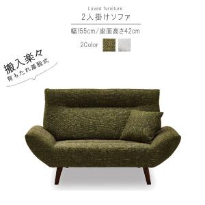 2人掛けソファのみ 幅164cm グリーン スチールグレー オレンジ
