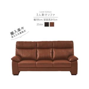 3人掛けソファ のみ 幅174cm ベージュ ダークブラウン 本革 PVC 革