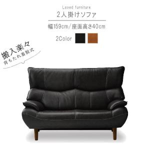 2人掛けソファ のみ 幅129cm ベージュ ダークブラウン 本革 PVC 革 