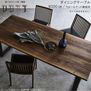 FUJI FURNITURE（冨士ファニチア） ダイニングテーブル ウォールナット