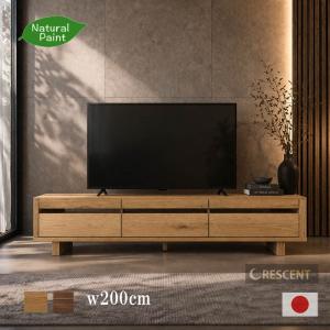 NOWHERE LIKE HOME 関家具 公式店 テレビ台 180 ローボード TV台