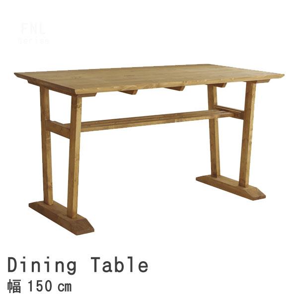 ダイニングテーブル のみ 幅150cm パイン材 軽量 収納棚付き ナチュラル ブラウン カフェ風 ...