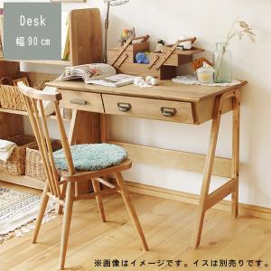 関家具 公式店 デスク 引き出し パソコンデスク おしゃれ 90cm