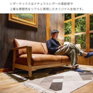 2人掛け ソファ ダーマ 幅165cm ファブ...の詳細画像2