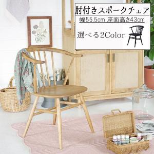 本革 ヴィンセント アームチェア アンティーク ダイニング レトロ 姫系