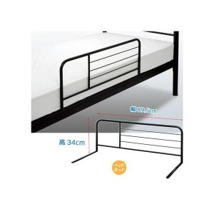 ニトリ（NITORI） NF電動ベッド用ガード（ハイタイプ） : ニトリ Yahoo