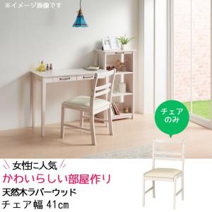 背付きベンチ 幅130cm 1脚のみ クッション付き アウノス ダイニング