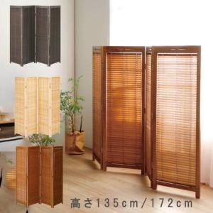 弘益 SPII ルーバーパネル H1640×W900mm SPP-1609LV 768347 個人ブース