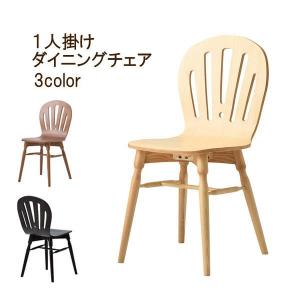 ダイニングチェア ウィンザーチェア 北欧ヴィンテージ ウォールナット