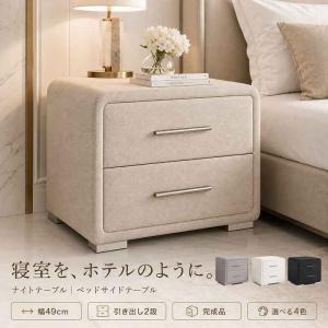 HAGiHARA（萩原） サイドチェスト 姫系 ヴィオレッタ 2段 幅40cm